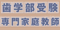 ���w���󌱉ƒ닳�t