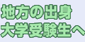 �n���o�g�҂̃T�C�g