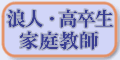 �Q�l�E�������@��w�󌱁@���i�΍�@�ƒ닳�t�̂�����