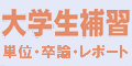 ��w����K�T�|�[�g