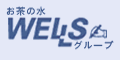 �E�F���Y�ƒ닳�t�Z���^�[�O���[�v
